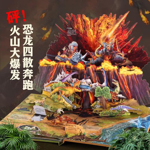【青葫芦】青葫芦奇妙立体书系列·飞向太空+恐龙世界+神奇动物+探秘海洋+奇趣昆虫（点读版） 商品图8