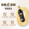 爷爷的农场 纯生减盐有机酱油【0添加有机特级酱油】480ml提鲜酿造生抽360天 /粮油调味 /调味品 /酱油 商品缩略图2