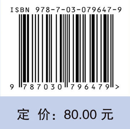 未来已来——我国低空经济的机遇与挑战 商品图2