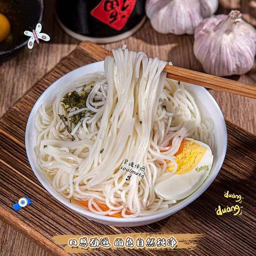 【山药入面】河南铁棍山药鸡蛋面130g×10包 | Q弹爽滑 久煮不烂 老人孩子都爱吃 商品图2