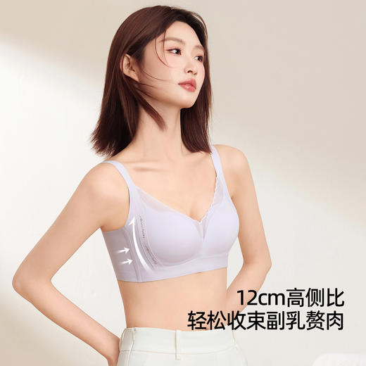【反重力提拉】熳洁儿 小胸聚拢内衣光面蕾丝调整型无钢圈收副乳25261501 商品图1