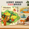 【青葫芦】青葫芦揭秘系列翻翻书礼盒装16册 商品缩略图3