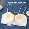 雅黛俪内衣女无痕抹胸防走光小胸聚拢夏季薄款美背文胸罩2025新款 商品缩略图5