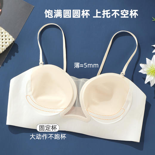 雅黛俪内衣女无痕抹胸防走光小胸聚拢夏季薄款美背文胸罩2025新款 商品图5