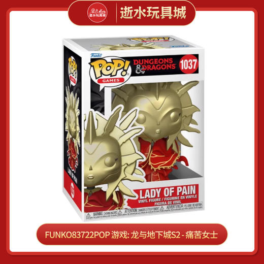 FUNKO83722POP 游戏: 龙与地下城S2 - 痛苦女士 商品图0