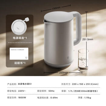 米家小米电热水壶S1烧水壶煮水壶热水壶家用双钢双层设计316食品级不锈钢内胆大功率1.7L大容量 商品图3