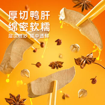 回味赞鸭血粉丝汤南京方便速食早餐夜宵米粉米线螺蛳粉面多口味1624g /粮油调味 /方便食品 /特色米粉/米线 商品图2