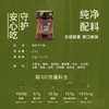 百山祖香菇香辣牛肉酱210g*2罐 商品缩略图4