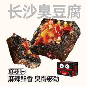 手工麻辣豆腐130g