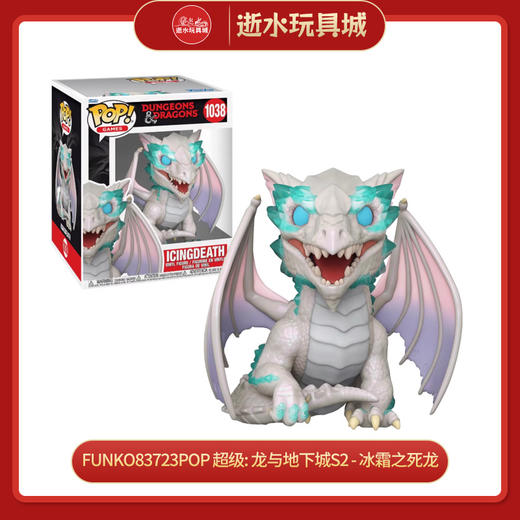 FUNKO83723POP 超级: 龙与地下城S2 - 冰霜之死龙 商品图0