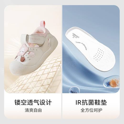 英氏童鞋儿童运动凉鞋夏季男童户外休闲鞋宝宝软底鞋子女童防滑鞋 商品图1