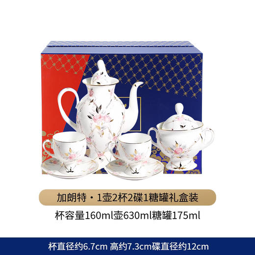 俄皇LOMONOSOV加朗特系列高脚咖啡杯碟轻奢高级感骨瓷下午茶茶具 商品图3