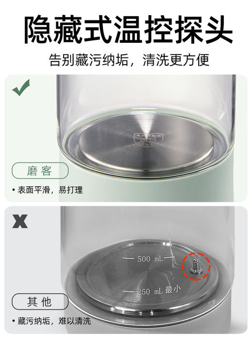 磨客玻璃养生杯 商品图4