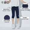 千趣会冷感面料童装女童裤子夏长度可选运动弹力凉感儿童瑜伽裤 商品缩略图2