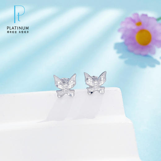 【限时8.8折】【线上铂金馆】PT950 #520快乐 #九紫离火 【国际铂金协会 精品】铂金实心鱼鳞蝴蝶耳饰耳钉(ACPTES00014)预售产品下单后不退款不退货不换货不补差价) 商品图0