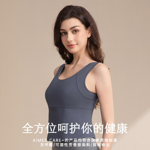 【爱慕】【新品|悦夏背心】03爱慕义乳新品运动专用美背背心内衣防震减震舒适透气 商品图2