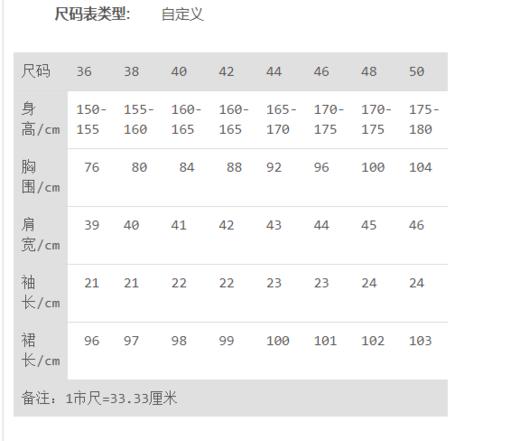 4893915294345  JOAN&DAVID 杏色时尚短袖连身裙 商品图3