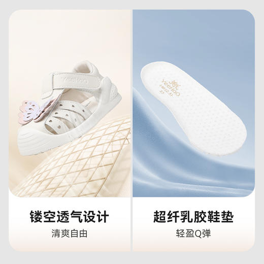 英氏童鞋儿童运动凉鞋夏季男童户外休闲鞋宝宝软底鞋子女童学步鞋 商品图1