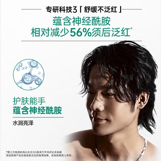 【MDL】舒适水次元5剃须刀-痘肌/敏感肌型（1刀架5刀头） 商品图3