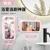 【浴室追剧神器】浴室防水手机盒 360度旋转免打孔洗澡追剧神器 厨房墙壁防雾手机盒 商品缩略图5
