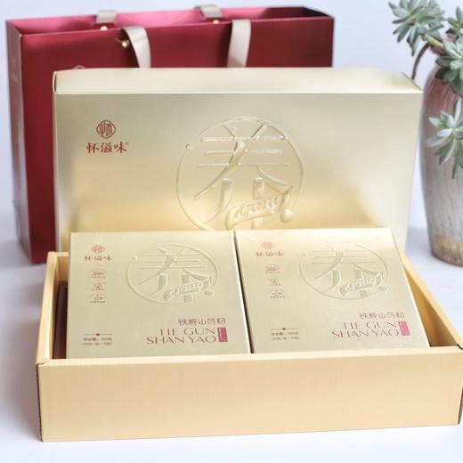 【健康好粉】焦作垆土山药粉300g | 铁棍山药原材 细腻顺滑 营养滋补 商品图0