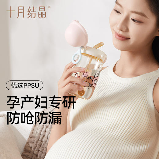 吸管杯孕产妇专用ppsu刻度杯子成人儿童上学水壶女生春季 商品图1