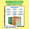 【7-10岁】疯狂树屋全16册漫画桥梁书课外阅读中文版 商品缩略图1