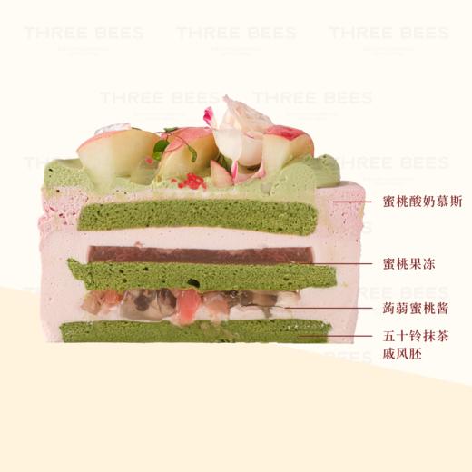 粉桃茶语 | 蜜桃酸奶抹茶慕斯蛋糕 商品图1