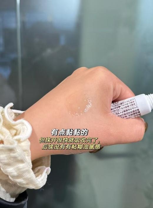 1支/2支【 升级版】日本去脂肪粒眼霜眼周专用精华液8g/支 A-4425 商品图6