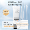 【自营】 圣雪兰 美白防晒乳霜40g SPF50+PA++++ 户外海边爬山不怕晒黑晒伤 商品缩略图3