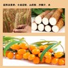 【3袋】山药沙棘粉丝、劲道耐嚼、健康无添加、200g/袋 商品缩略图2