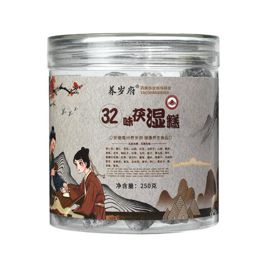 【19.9到手❗️茯湿红豆薏米芡实糕】甄选品质原料制作，由32种原材料，先进技术保留食物营养，手工制作而成，早餐代餐下午茶养生健康零食小吃L 商品图3