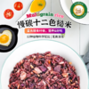 凤禾鸣·慢碳十二色糙米杂粮米饭主食1.25kg真空装 商品缩略图0
