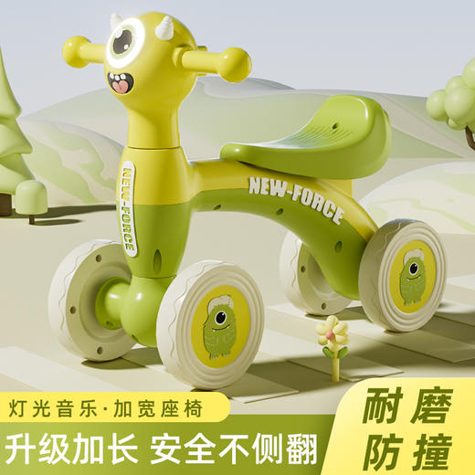 【动感儿童平衡车】儿童平衡车1-3岁小孩无脚踏溜溜车滑步车婴儿学步四轮宝宝滑行车 商品图0