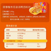 回味赞鸭血粉丝汤南京方便速食早餐夜宵米粉米线螺蛳粉面多口味1624g /粮油调味 /方便食品 /特色米粉/米线 商品缩略图3