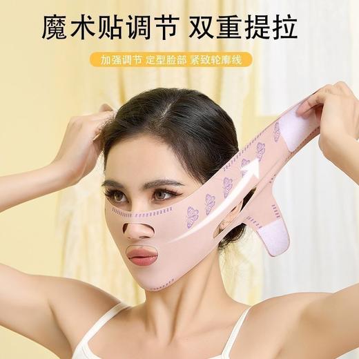 改善法令纹防下垂绷带V脸提拉塑脸罩 商品图3