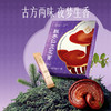 【官方正品】云南白药有这一方酸枣仁灵芝膏10g*10袋便携装酸枣仁黄精灵芝人参百合安心眠滋养速溶无渣 商品缩略图1