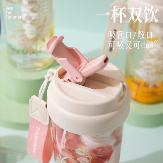 【透心凉爽，夏日佳选】情人节礼物 送女友高级感水杯 夏季实用果茶杯 高颜值伴手礼 生日闺蜜-QQ 商品图2