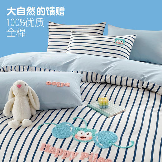 ³ 【匹鲁重工刺绣款全棉三/四件套】新疆长绒棉 设计师款万针刺绣 床笠&床单可选 XN03-CRMM-PL 商品图1