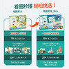 欢乐客电路积木 商品缩略图3
