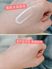 【韦雪推荐】CEMOY/澳诗茉无瑕倍护美白防晒新版50g 清爽不油腻SPF50 两套送随机赠品 商品缩略图4
