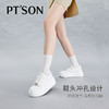 百田森PXP2C697早秋厚底休闲小白鞋女圆头松糕底增高板鞋运动 商品缩略图1