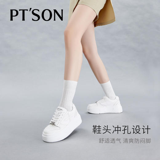 百田森PXP2C697早秋厚底休闲小白鞋女圆头松糕底增高板鞋运动 商品图1