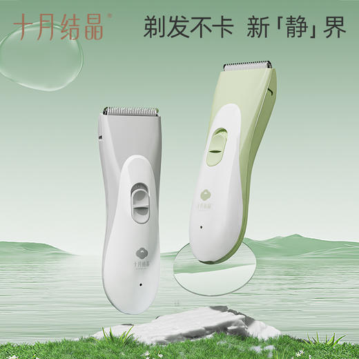 婴儿理发器儿童新生宝宝专用静音剪头神器剃胎毛电推子 商品图0