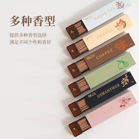 已经是断货第9次补货了…【COFFEE线香】咖啡味拉丝了…敲好闻的咖啡香😨 多种香型可选哦~