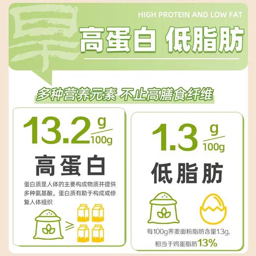 有机荞麦粉 内蒙古高原旱地有机种植荞麦面粉杂粮面粉1kg【京东快递送货上门】 商品图4