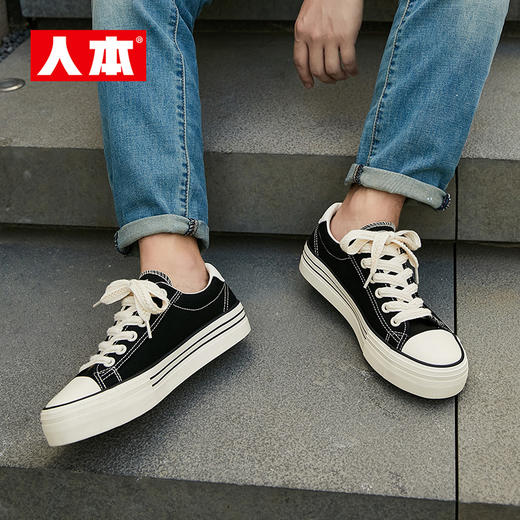 【经典国货品牌】人本麦穗帆布鞋 轻薄透气 软弹脚感 减压缓震 舒适不累脚 男女同款 商品图1