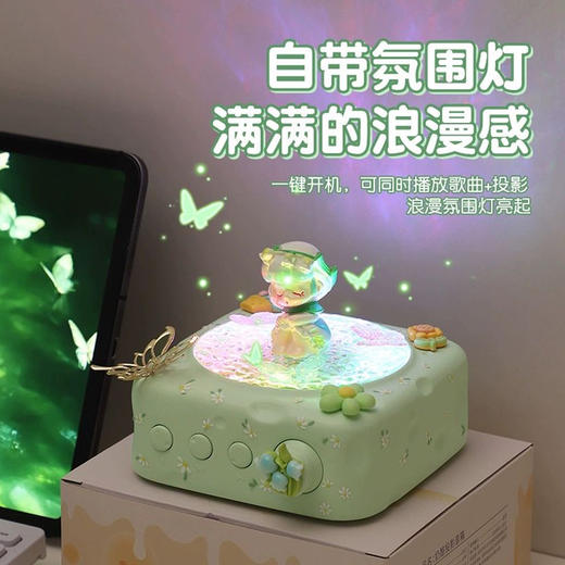 情人节好礼！【水波旋律，让音乐与光影共舞~】花仙子奶酪投影蓝牙音箱 高颜值氛围感生日礼物 节日礼物迷你低音炮音响-QQ 商品图2