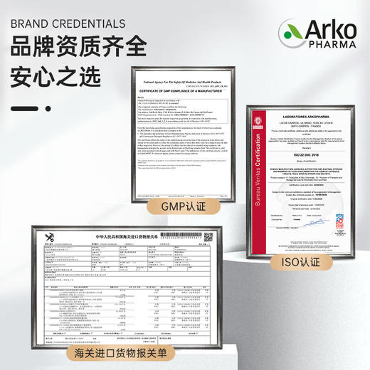 保税直发 ArkoPHARMA 艾蔻法 乌丝逆龄片 30片/盒  1盒装/2盒装/4盒装 商品图5