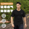灰壳（Grey Preparer）15.5μm美利奴羊毛天丝速干短袖夏季男士运动T恤速干衣 商品缩略图0